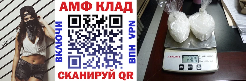 АМФ 98% Карпинск