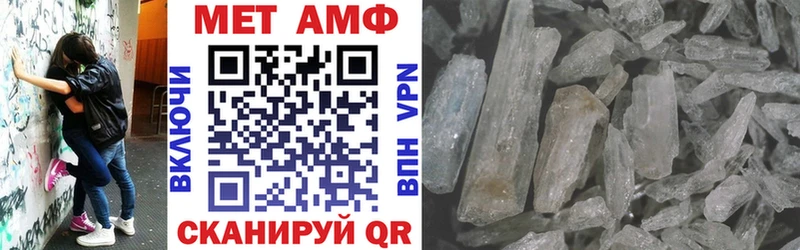 Купить где  Карпинск  Амфетамин Розовый 
