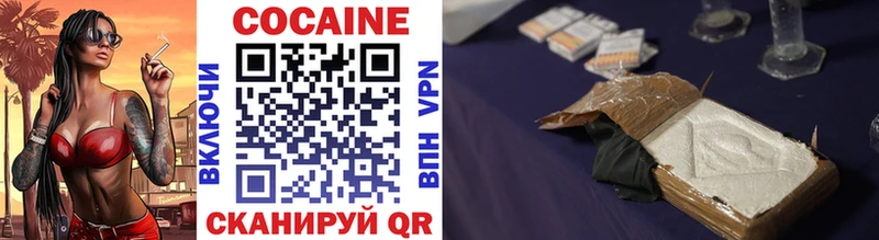 Купить  Карпинск  COCAIN Columbia 