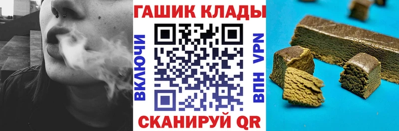 Гашиш гашик  Купить  Карпинск 