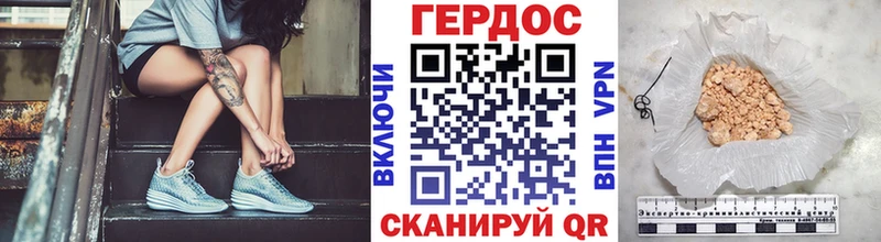 ГЕРОИН белый  Купить закладки  Карпинск 