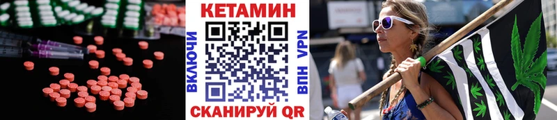 Купить  Карпинск  КЕТАМИН ketamine 