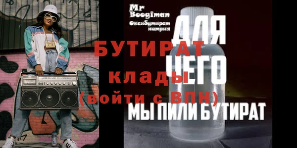 скорость Волосово