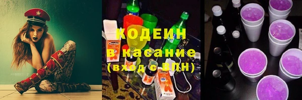синтетический гашиш Володарск