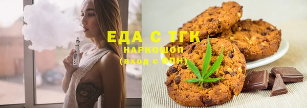 синтетический гашиш Володарск