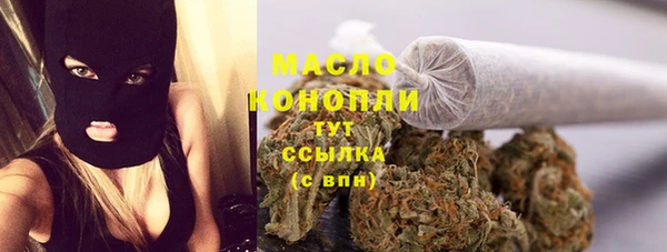 герыч Волоколамск