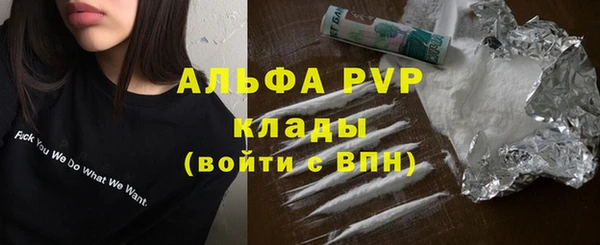 синтетический гашиш Володарск