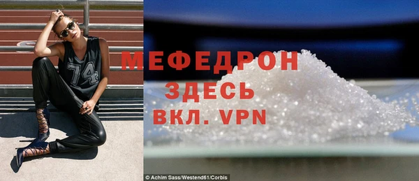 герыч Волоколамск