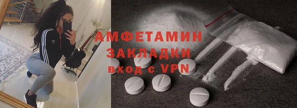 герыч Волоколамск