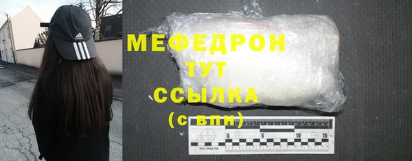 скорость Волосово