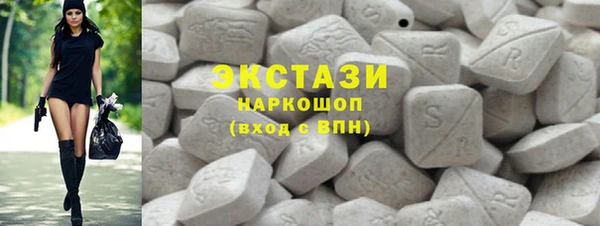 синтетический гашиш Володарск