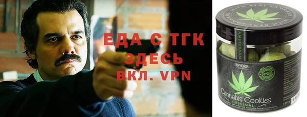 синтетический гашиш Володарск