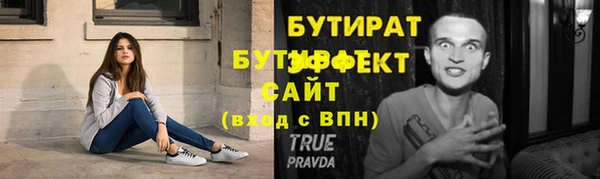 герыч Волоколамск