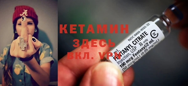 герыч Волоколамск