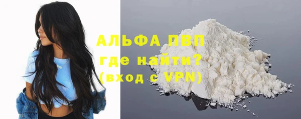 синтетический гашиш Володарск