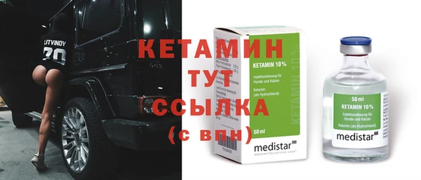 герыч Волоколамск