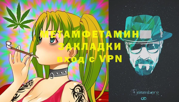 герыч Волоколамск