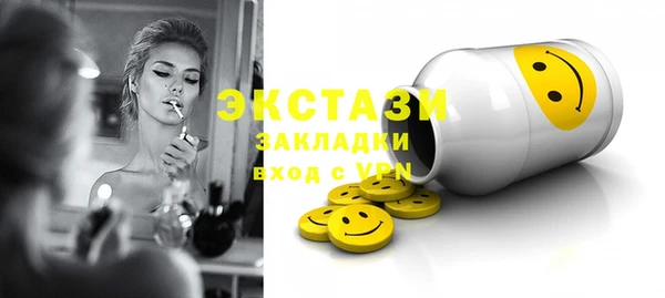 синтетический гашиш Володарск