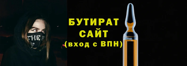 герыч Волоколамск