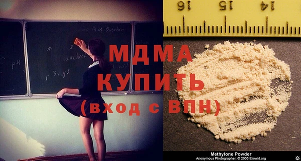 герыч Волоколамск
