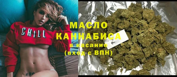 герыч Волоколамск