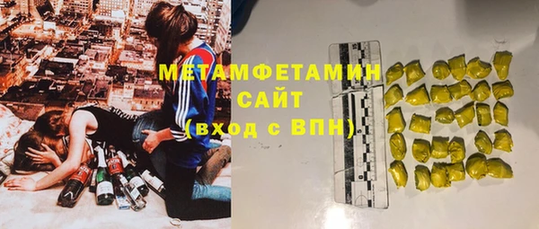 синтетический гашиш Володарск