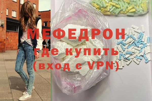 герыч Волоколамск