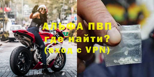 синтетический гашиш Володарск