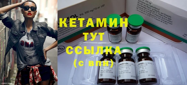 синтетический гашиш Володарск