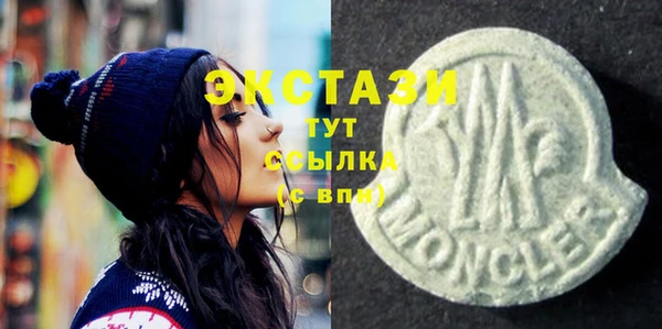 синтетический гашиш Володарск
