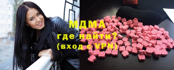 герыч Волоколамск