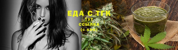синтетический гашиш Володарск