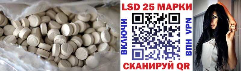 Лсд 25 экстази кислота  Купить где  Карпинск 