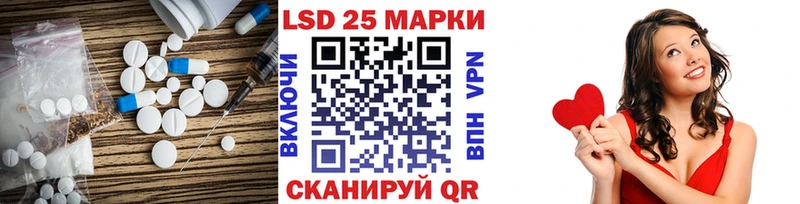 Лсд 25 экстази кислота Карпинск