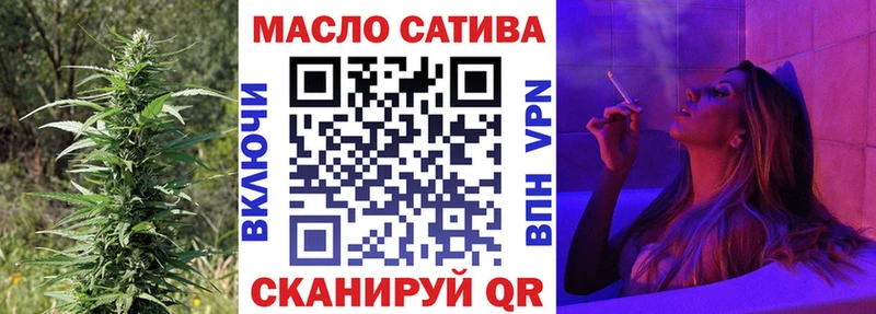 Купить закладки  Карпинск  ТГК концентрат 